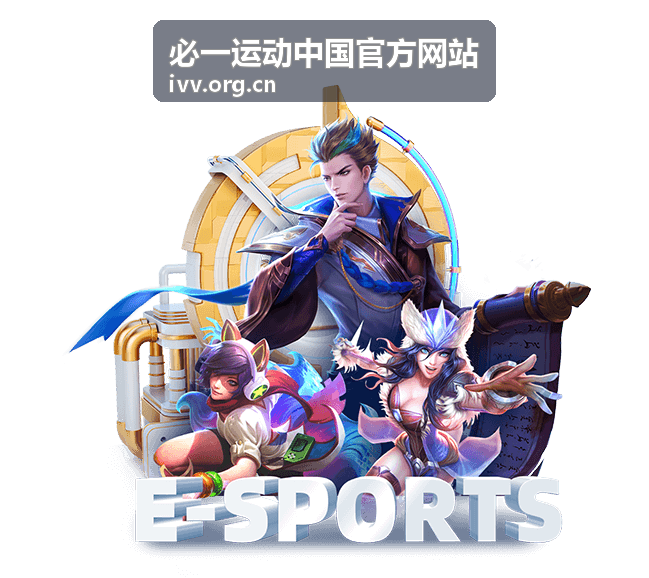 运动健康
