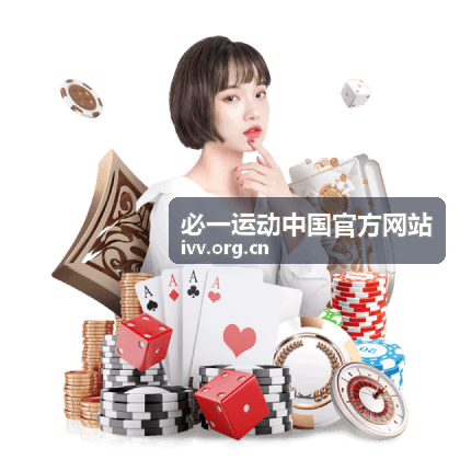 世界杯决赛录播：重温绿茵传奇巅峰对决